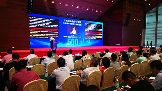 喜讯!Beat365·官方页面唯一网站-beat365(中国)上榜广东企业500强等三大榜单(图1) 喜讯!Beat365·官方页面唯一网站-beat365(中国)上榜广东企业500强等三大榜单(图1)
