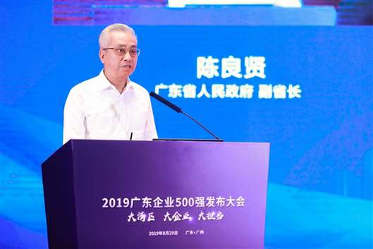 喜讯!Beat365·官方页面唯一网站-beat365(中国)上榜广东企业500强等三大榜单(图3) 喜讯!Beat365·官方页面唯一网站-beat365(中国)上榜广东企业500强等三大榜单(图3)