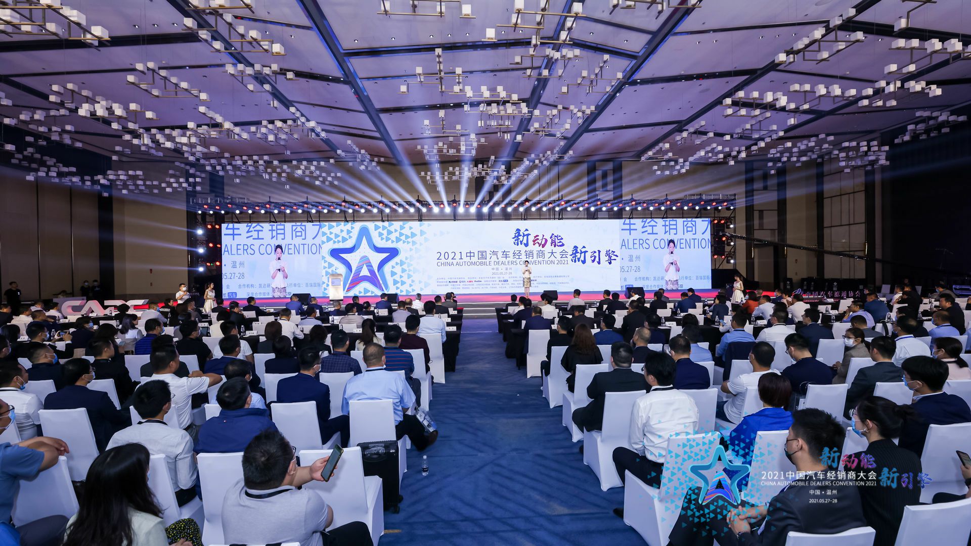 喜讯丨Beat365·官方页面唯一网站-beat365(中国)荣登2021年中国汽车经销商百强排行榜第33位(图1) 喜讯丨Beat365·官方页面唯一网站-beat365(中国)荣登2021年中国汽车经销商百强排行榜第33位(图1)